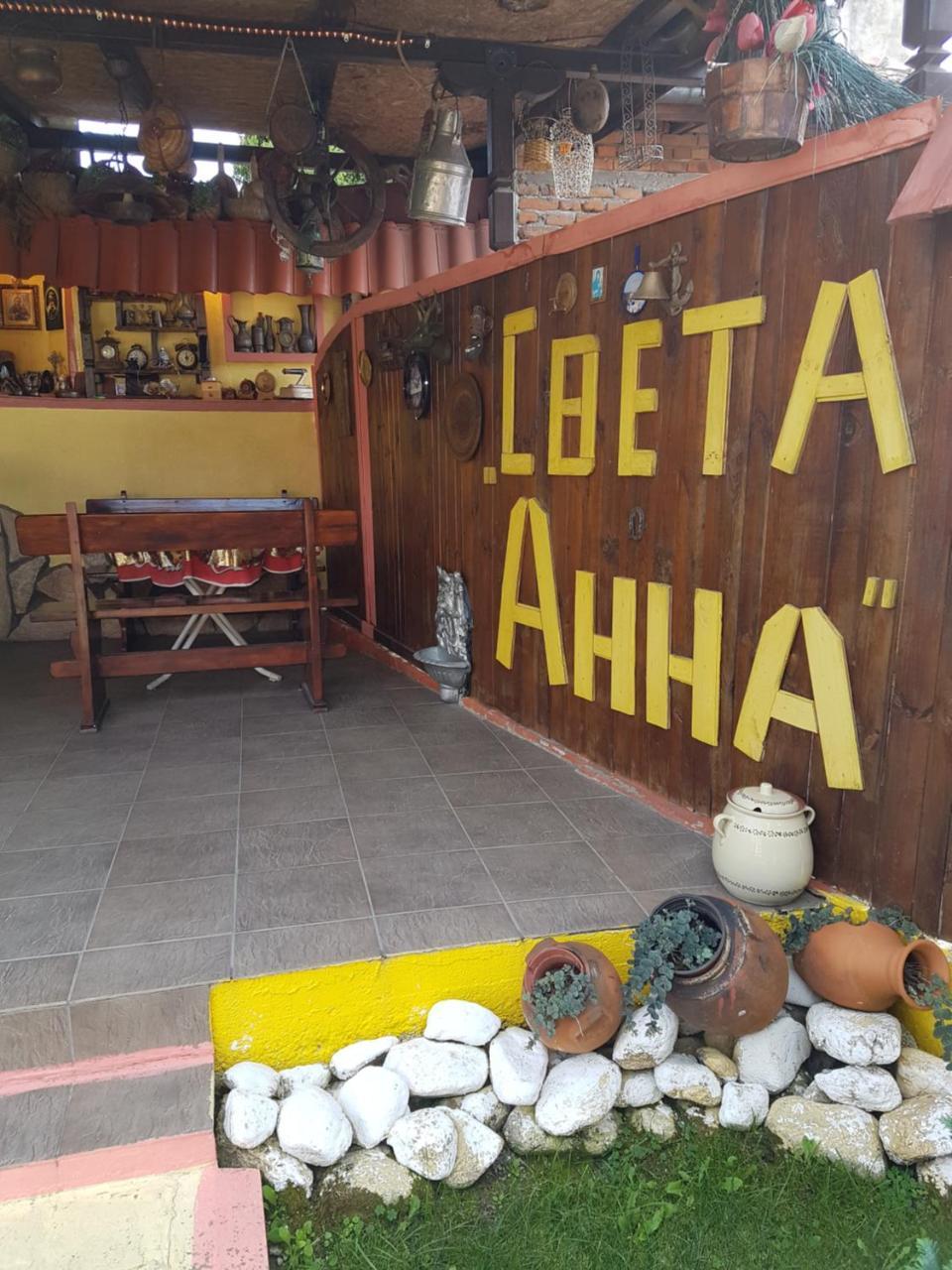 Света Анна סטרלצ'ה מראה חיצוני תמונה